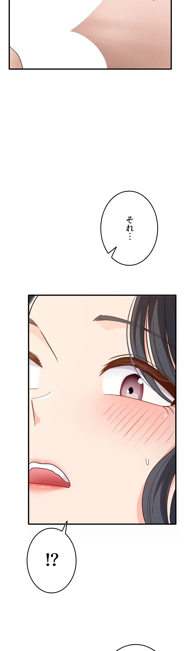 あの男のスッキリ勉強法 第6話 - 37