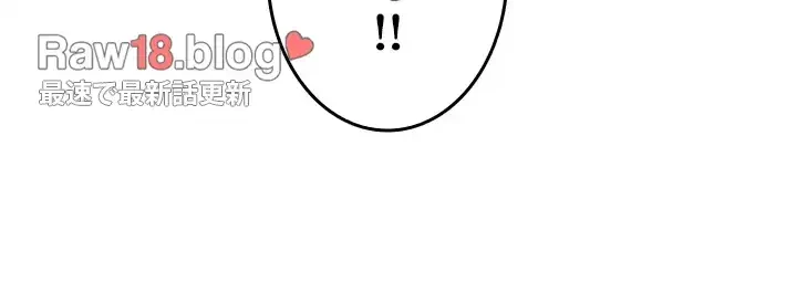 あの男のスッキリ勉強法 第6話 - 40