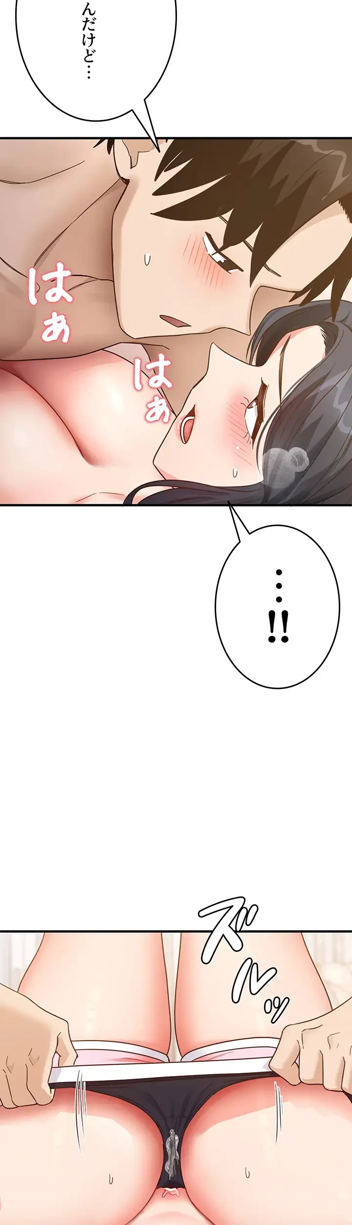 あの男のスッキリ勉強法 第6話 - 44