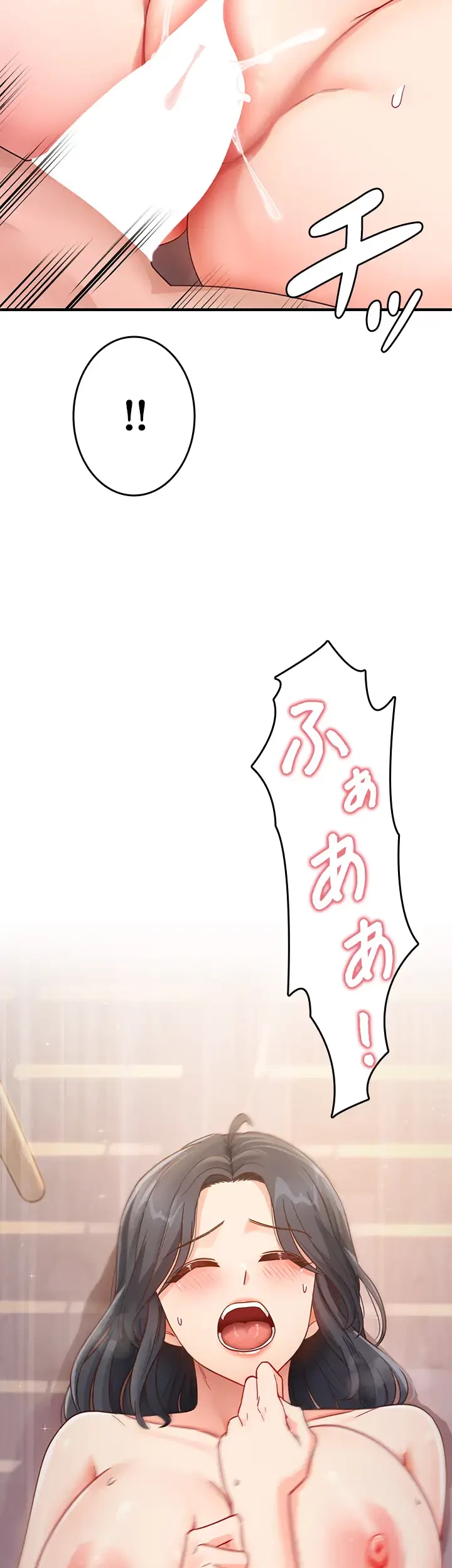 あの男のスッキリ勉強法 第6話 - 49