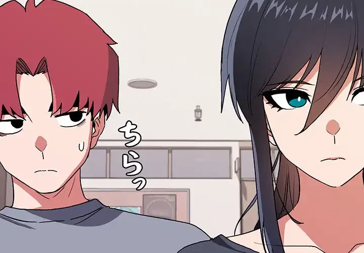 大学生活はサークルから 第10話 - 4