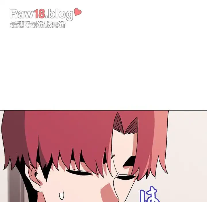 大学生活はサークルから 第10話 - 13