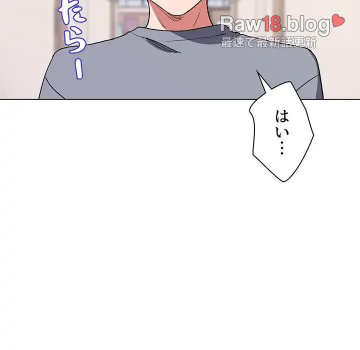 大学生活はサークルから 第10話 - 38