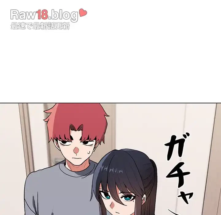 大学生活はサークルから 第10話 - 41