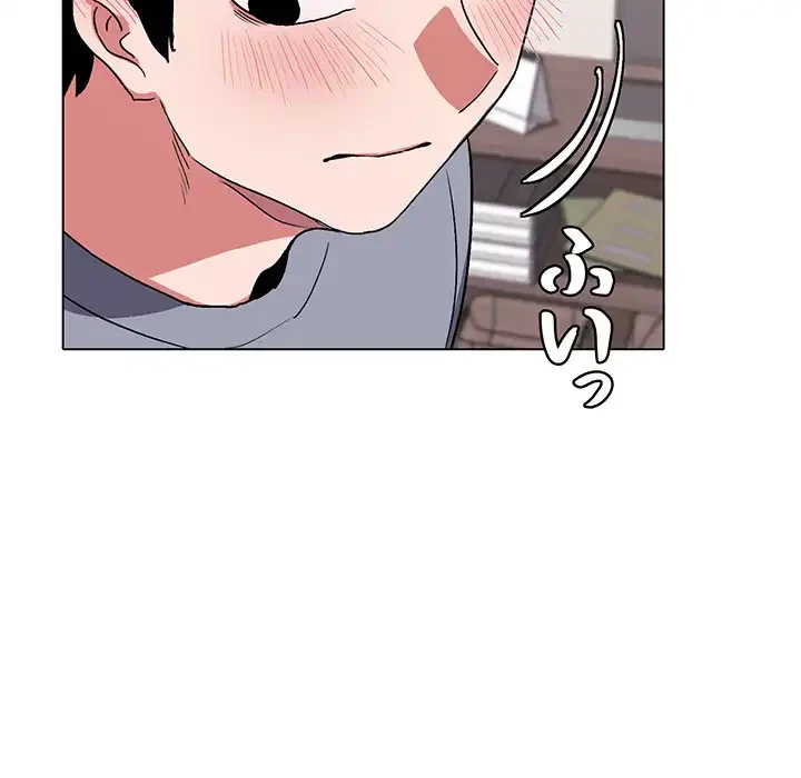 大学生活はサークルから 第10話 - 57