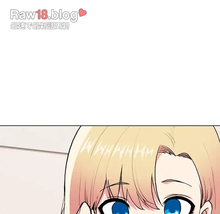 大学生活はサークルから 第10話 - 85