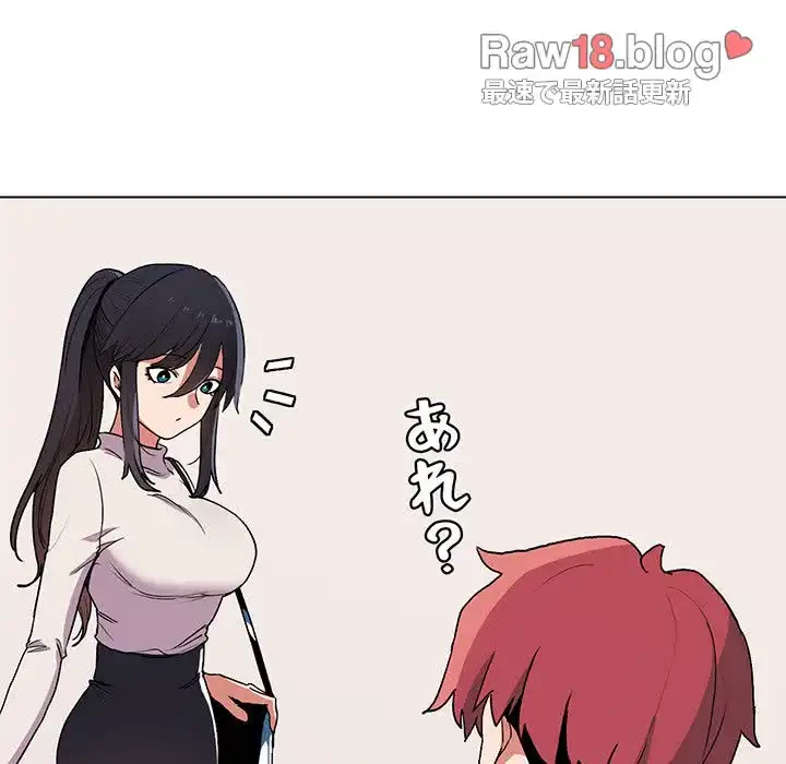 大学生活はサークルから 第10話 - 126