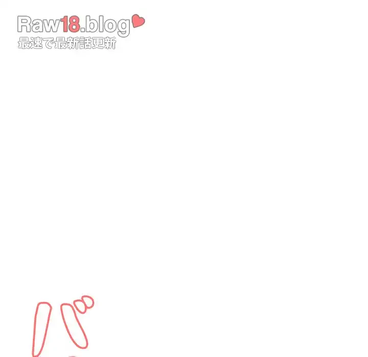 大学生活はサークルから 第10話 - 151