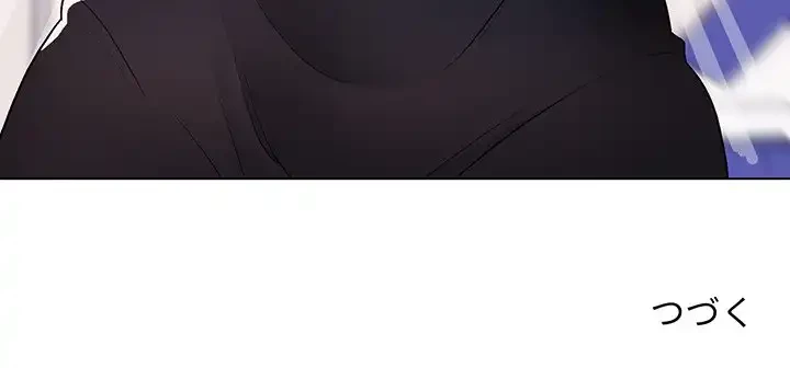 大学生活はサークルから 第10話 - 154