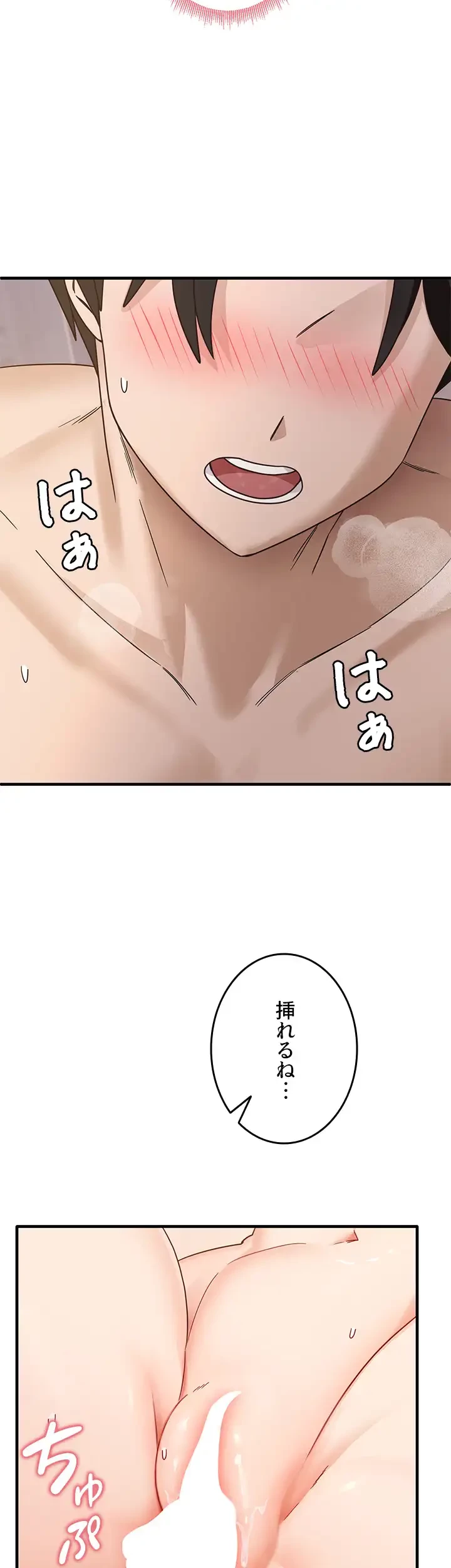 あの男のスッキリ勉強法 第7話 - 2