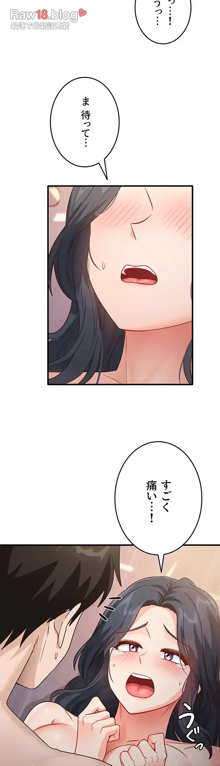 あの男のスッキリ勉強法 第7話 - 9