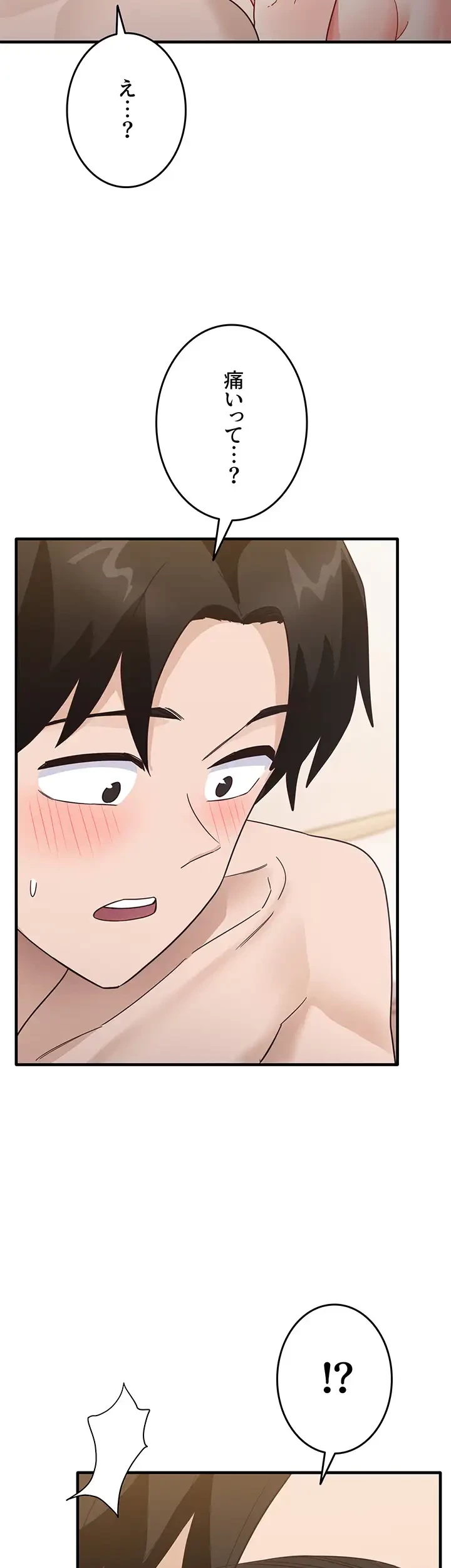 あの男のスッキリ勉強法 第7話 - 10