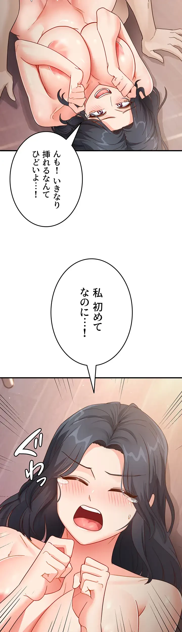 あの男のスッキリ勉強法 第7話 - 13