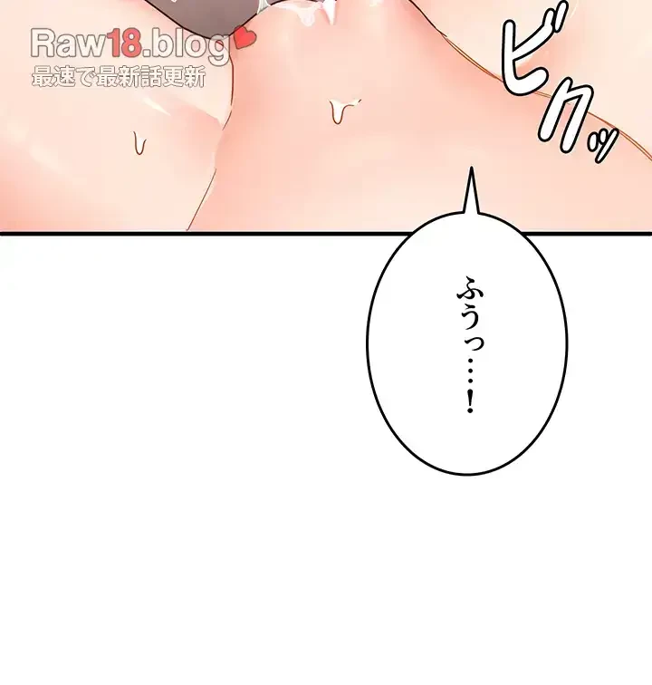 あの男のスッキリ勉強法 第7話 - 15