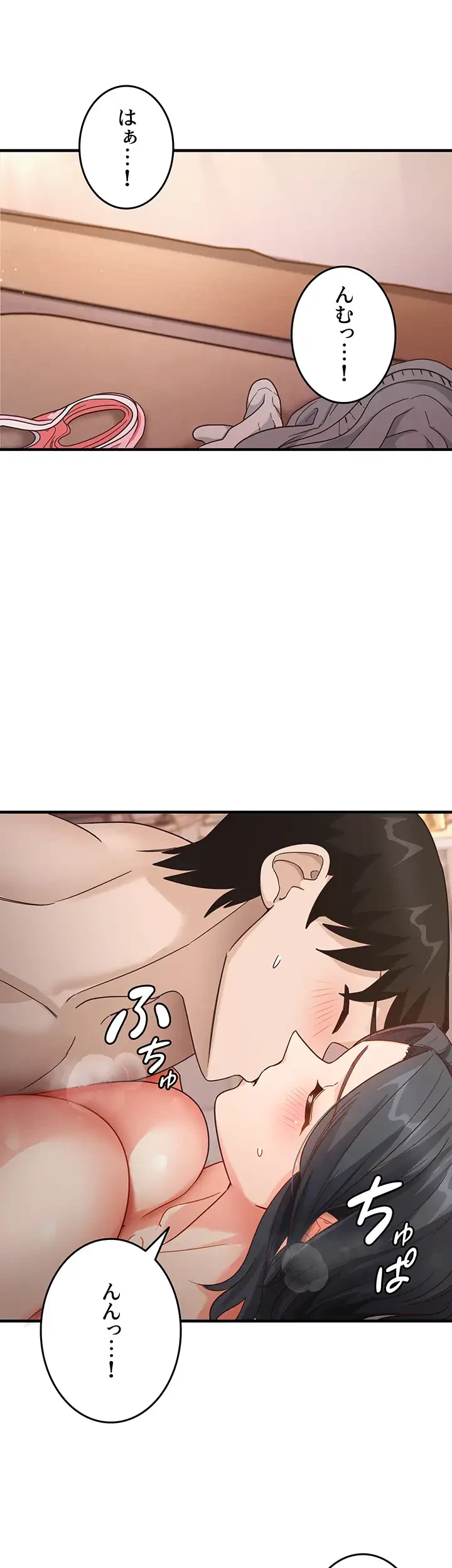 あの男のスッキリ勉強法 第7話 - 20