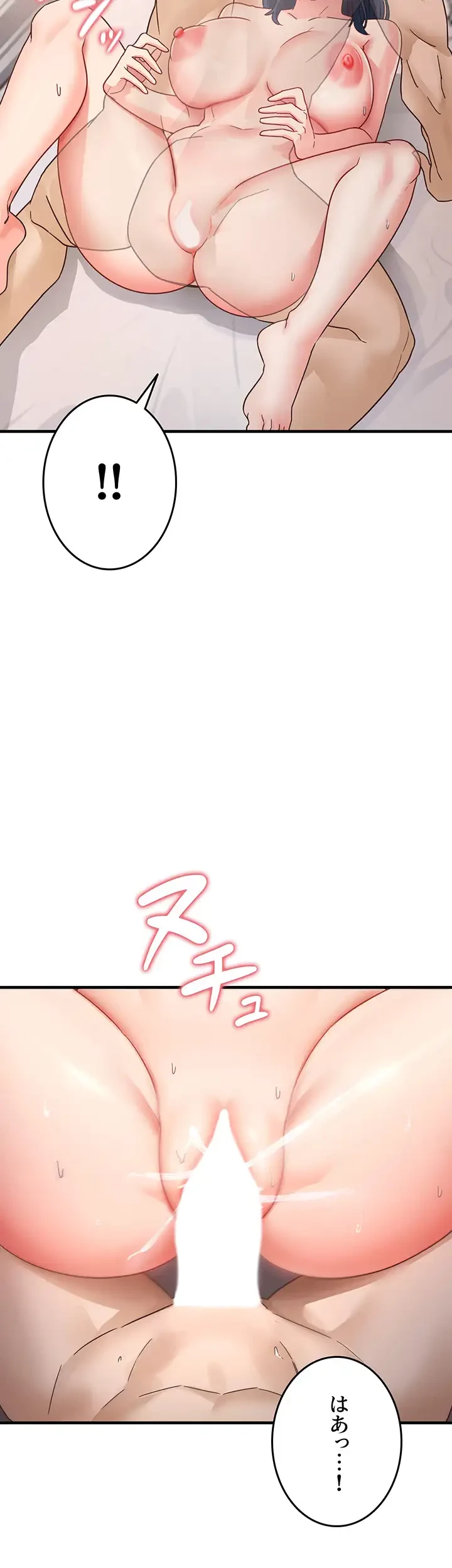 あの男のスッキリ勉強法 第7話 - 32