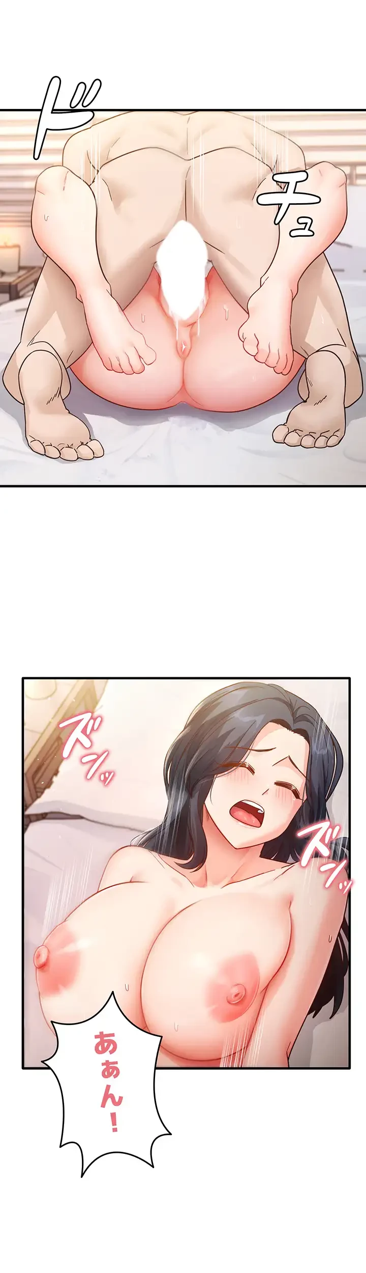 あの男のスッキリ勉強法 第8話 - 10