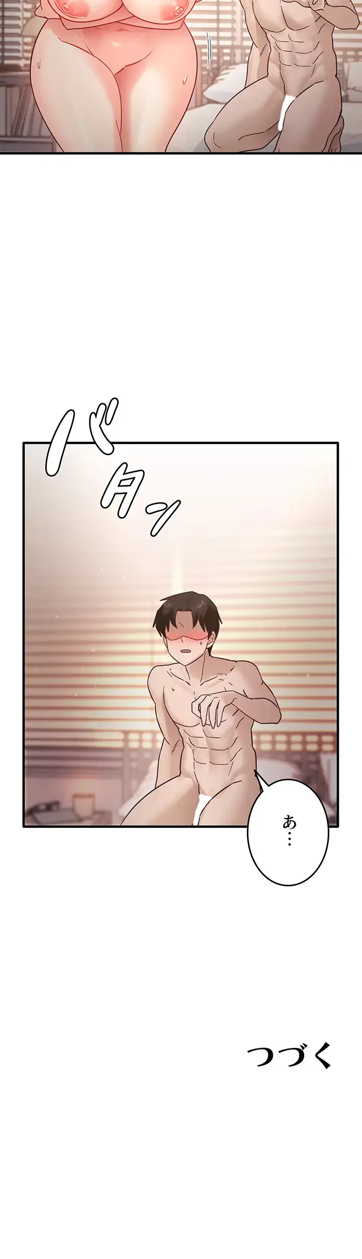 あの男のスッキリ勉強法 第8話 - 37