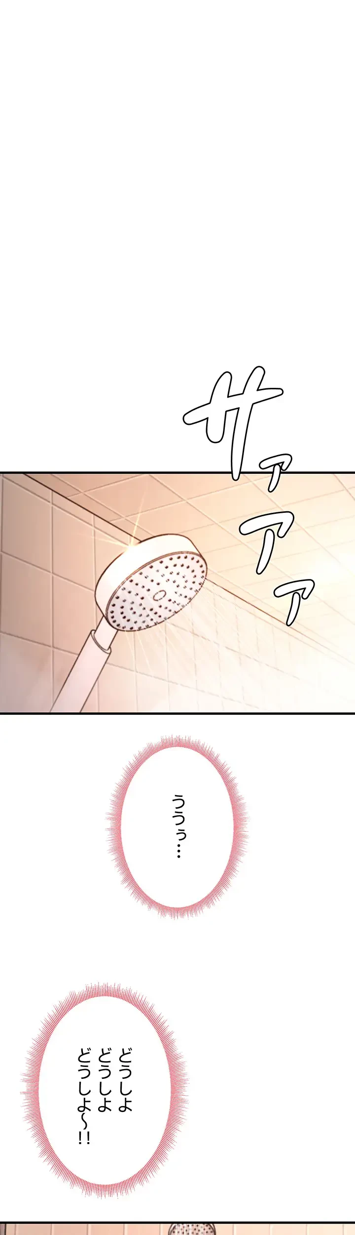 あの男のスッキリ勉強法 第9話 - 5