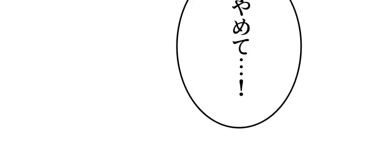 あの男のスッキリ勉強法 第9話 - 39