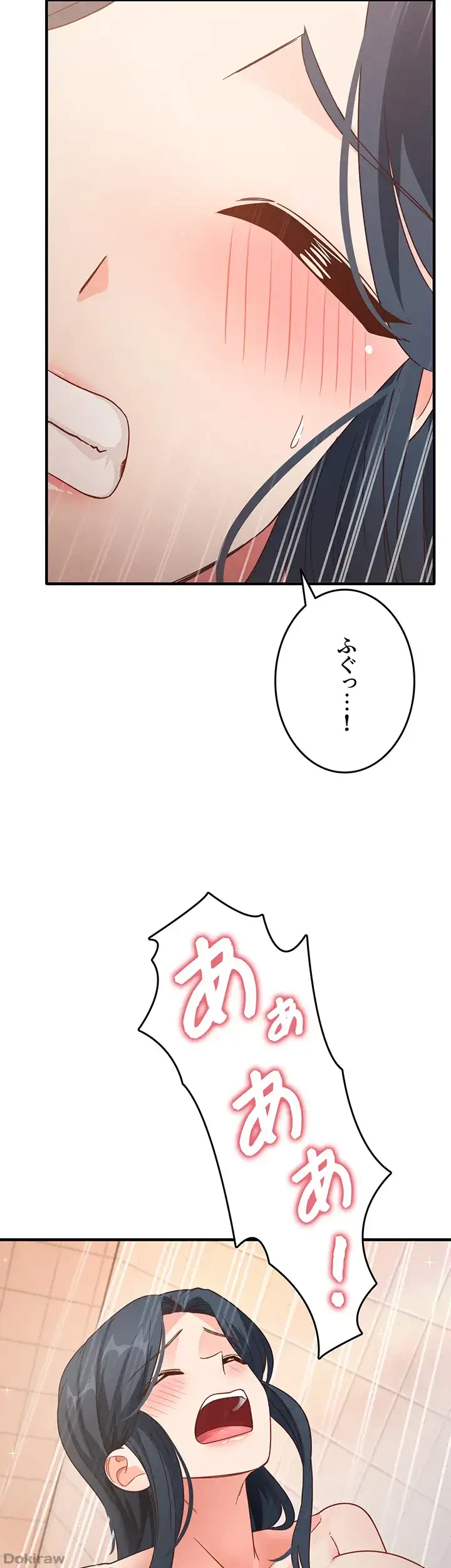 あの男のスッキリ勉強法 第9話 - 41