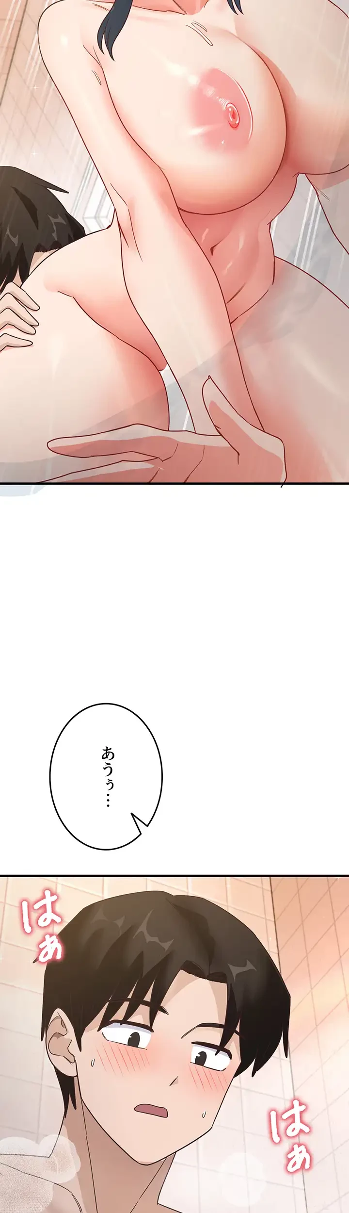 あの男のスッキリ勉強法 第9話 - 42