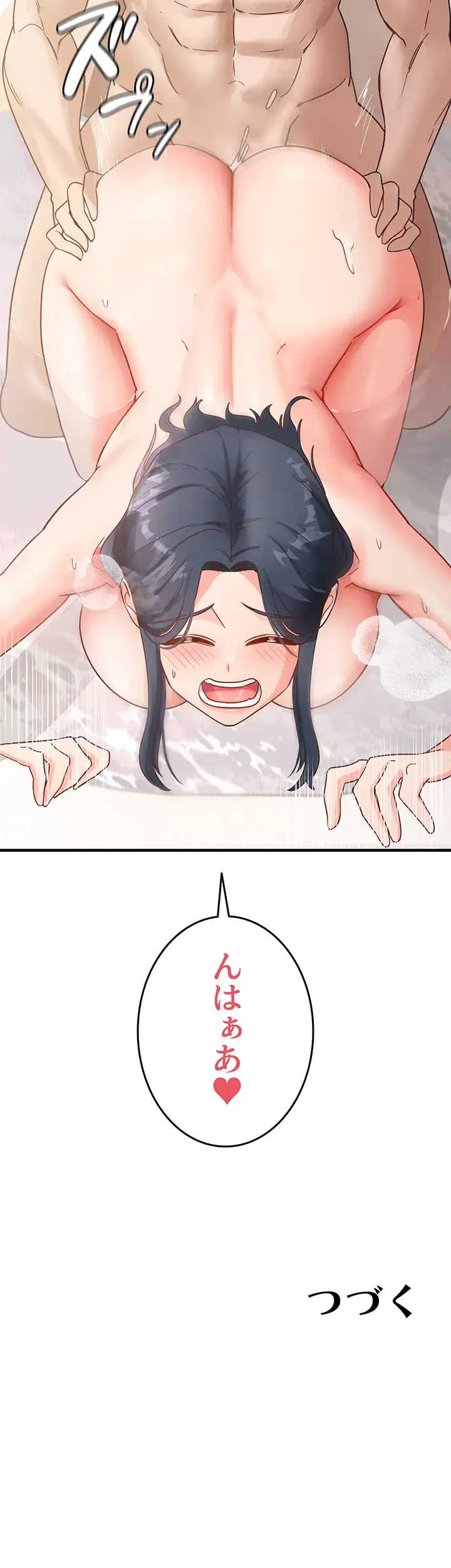 あの男のスッキリ勉強法 第9話 - 48