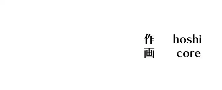 あの男のスッキリ勉強法 第9話 - 49