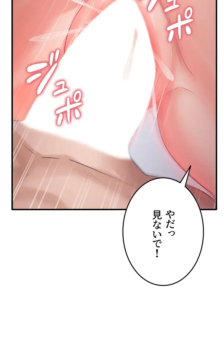 あの男のスッキリ勉強法 第10話 - 13