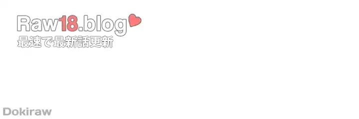 あの男のスッキリ勉強法 第10話 - 21