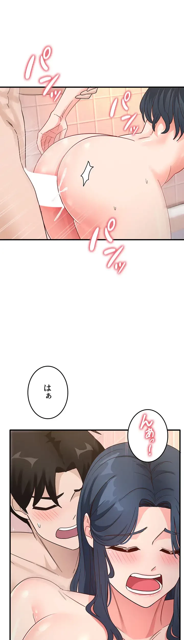 あの男のスッキリ勉強法 第10話 - 23