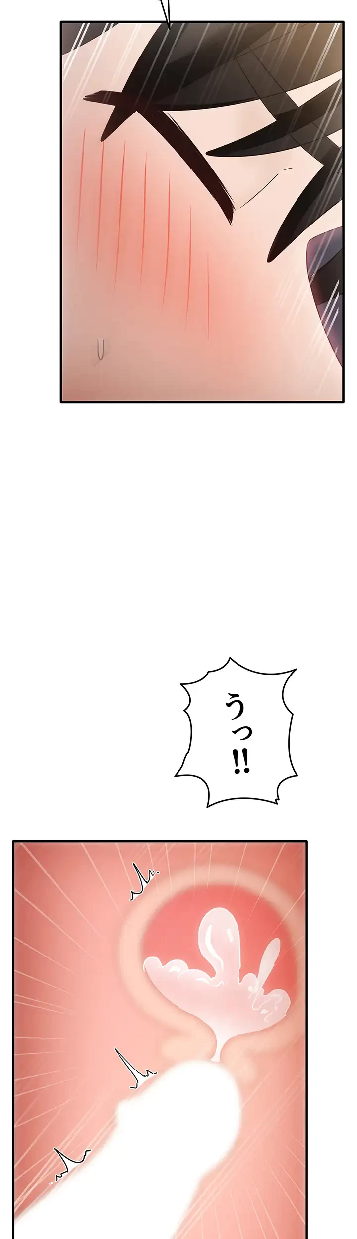 あの男のスッキリ勉強法 第10話 - 27