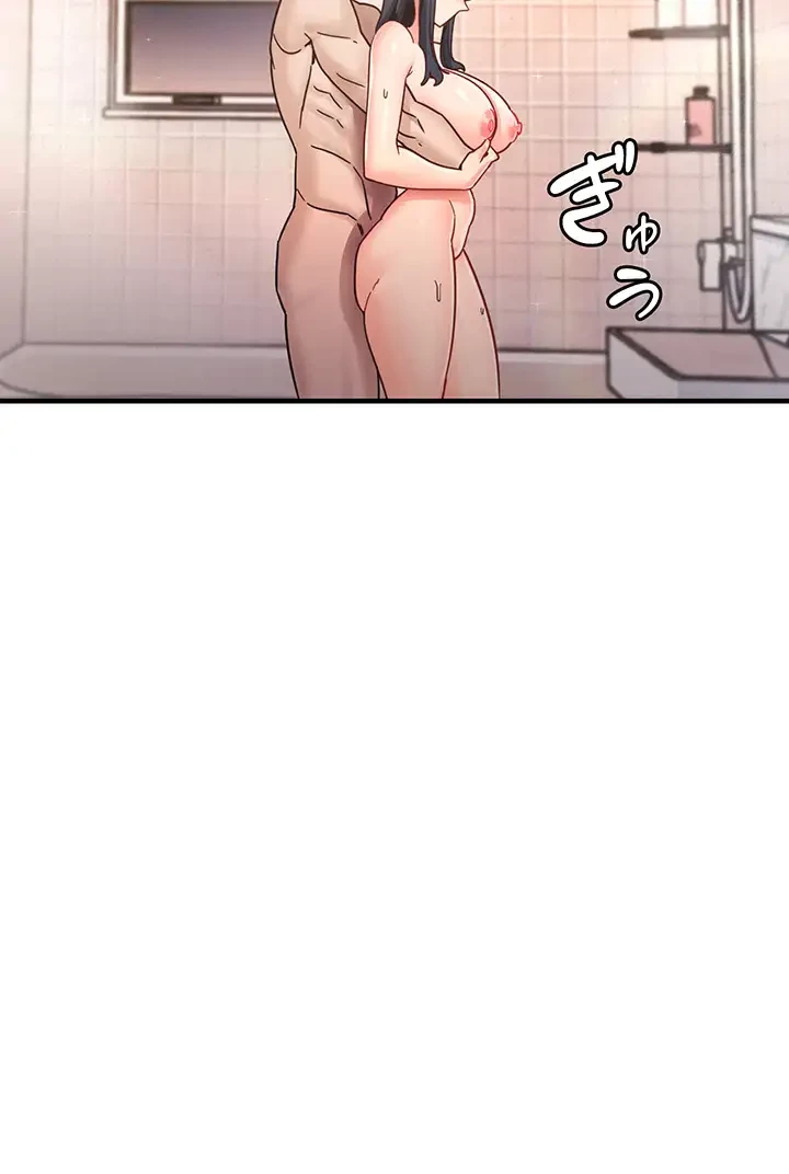 あの男のスッキリ勉強法 第10話 - 37