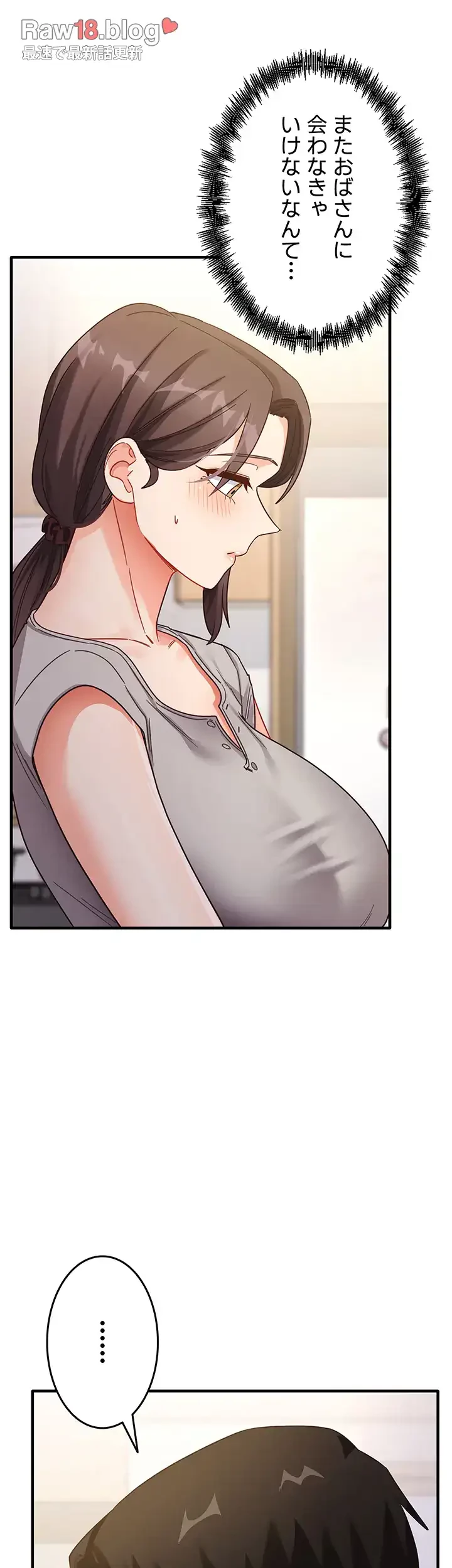 あの男のスッキリ勉強法 第11話 - 15