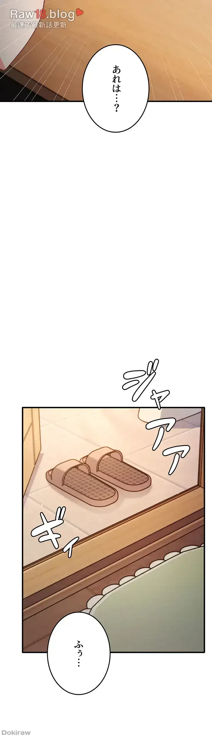 あの男のスッキリ勉強法 第11話 - 21