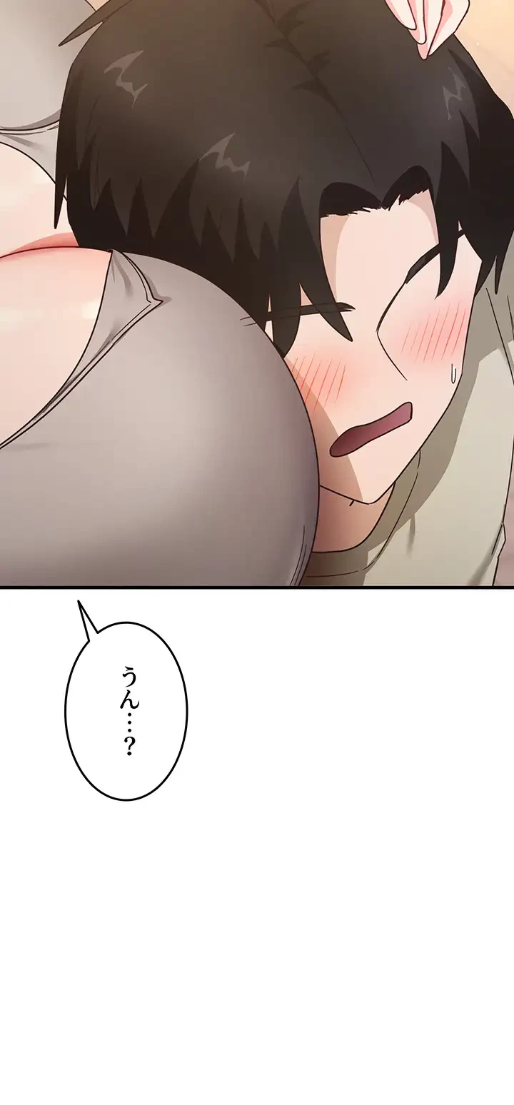 あの男のスッキリ勉強法 第12話 - 27