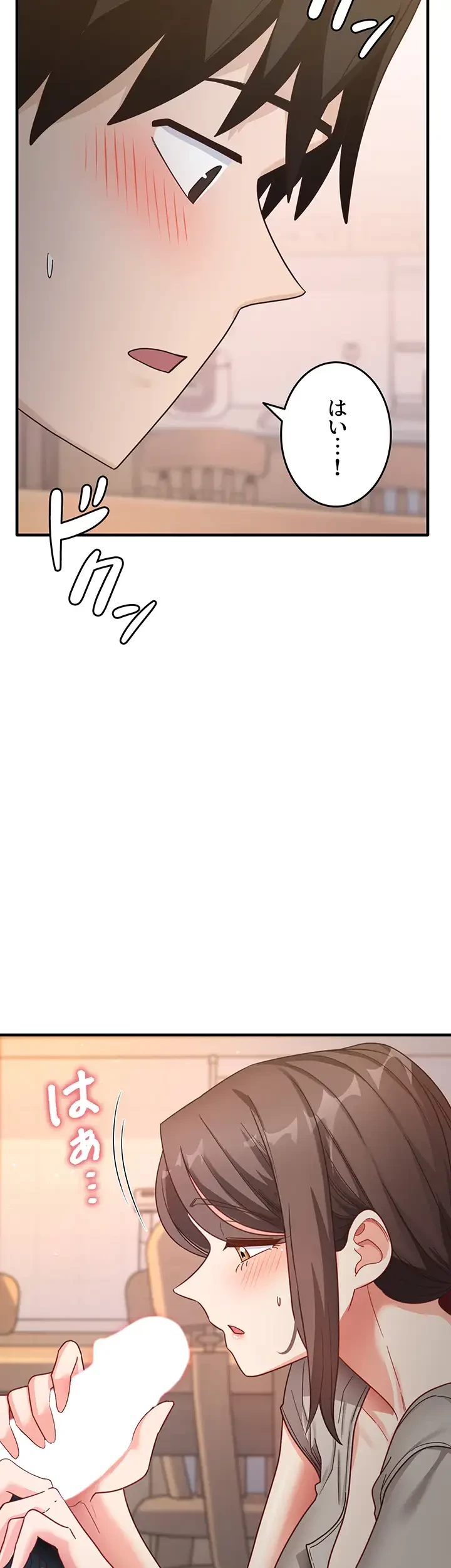 あの男のスッキリ勉強法 第12話 - 42