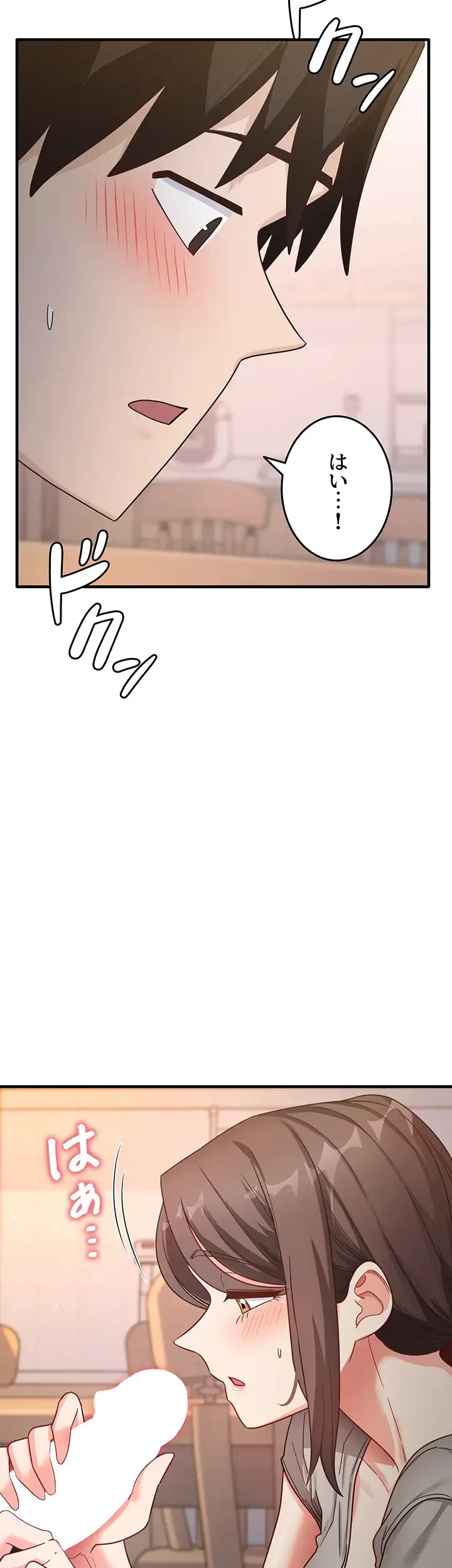 あの男のスッキリ勉強法 第13話 - 2