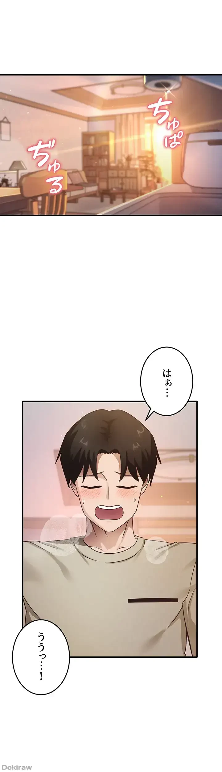 あの男のスッキリ勉強法 第13話 - 6