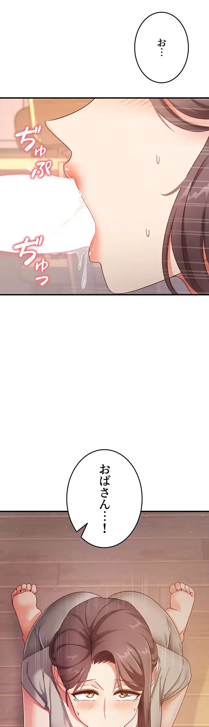 あの男のスッキリ勉強法 第13話 - 7