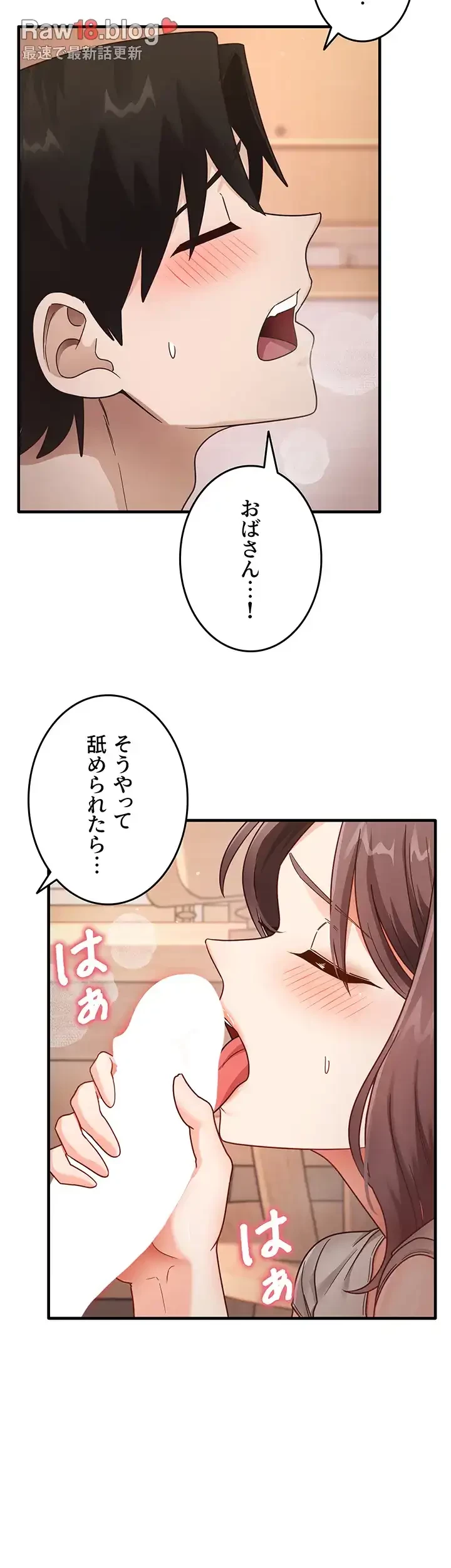 あの男のスッキリ勉強法 第13話 - 15