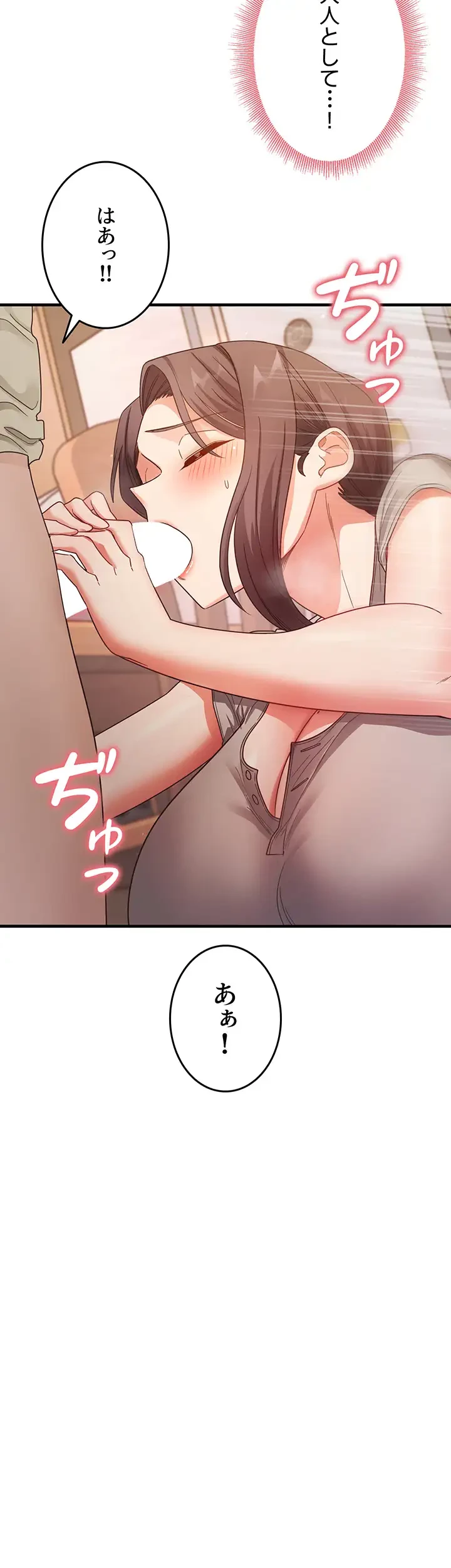 あの男のスッキリ勉強法 第13話 - 27