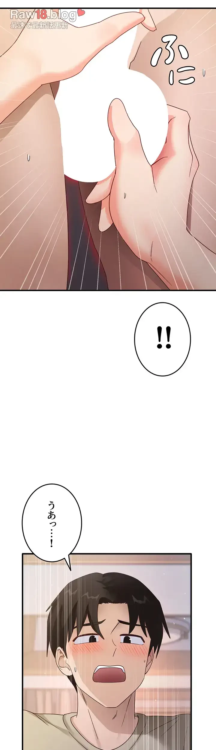 あの男のスッキリ勉強法 第13話 - 28