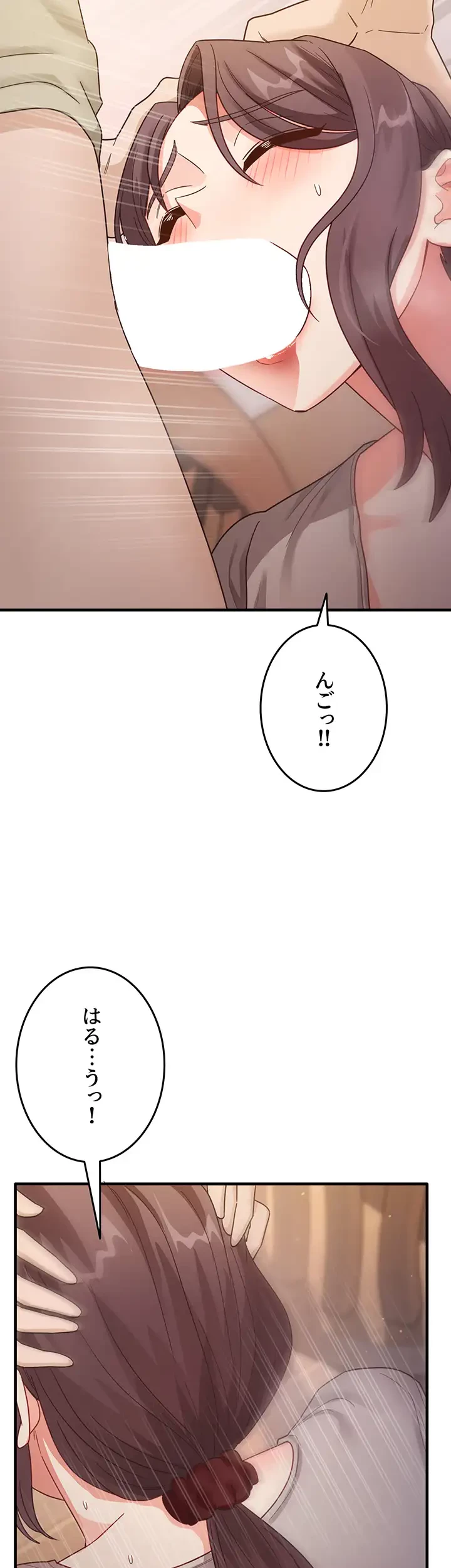 あの男のスッキリ勉強法 第13話 - 38