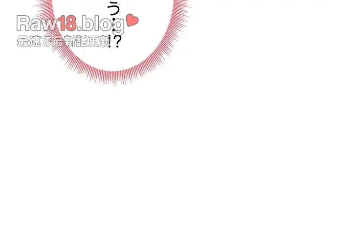 あの男のスッキリ勉強法 第13話 - 40