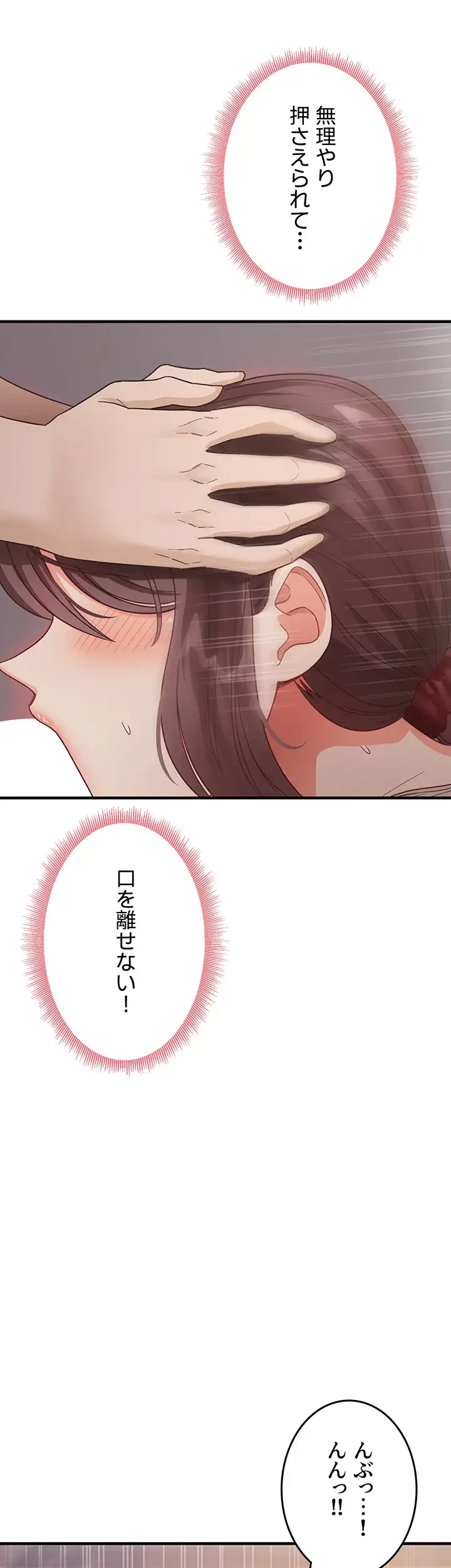 あの男のスッキリ勉強法 第14話 - 5