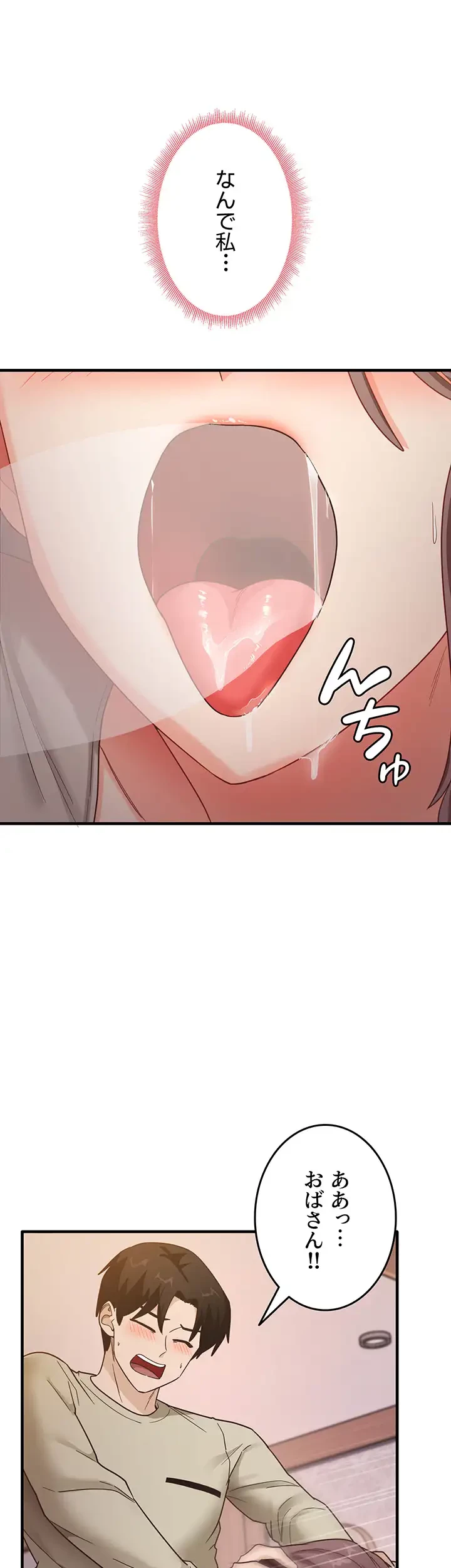 あの男のスッキリ勉強法 第14話 - 9