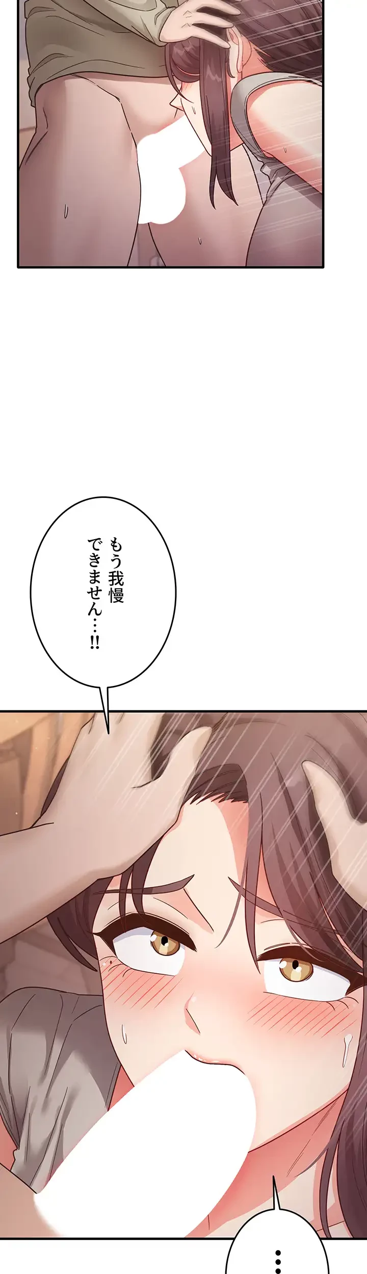 あの男のスッキリ勉強法 第14話 - 10