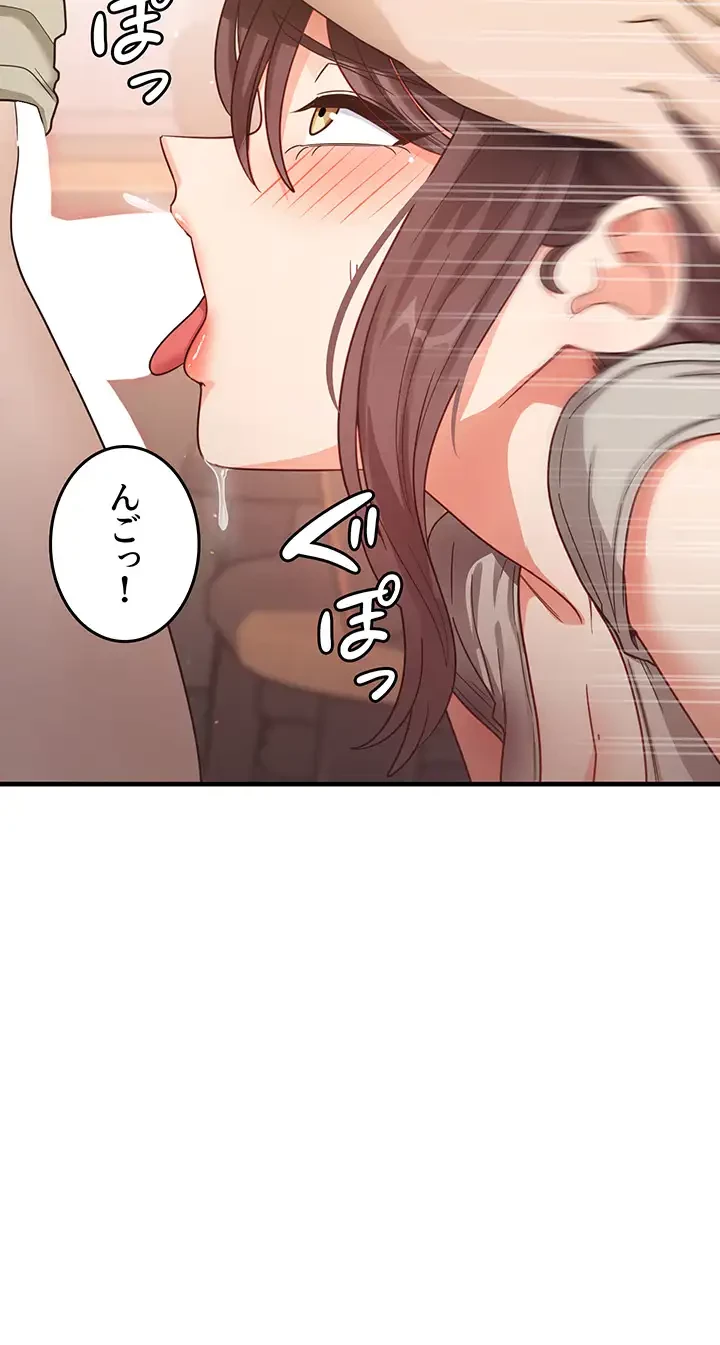 あの男のスッキリ勉強法 第14話 - 12