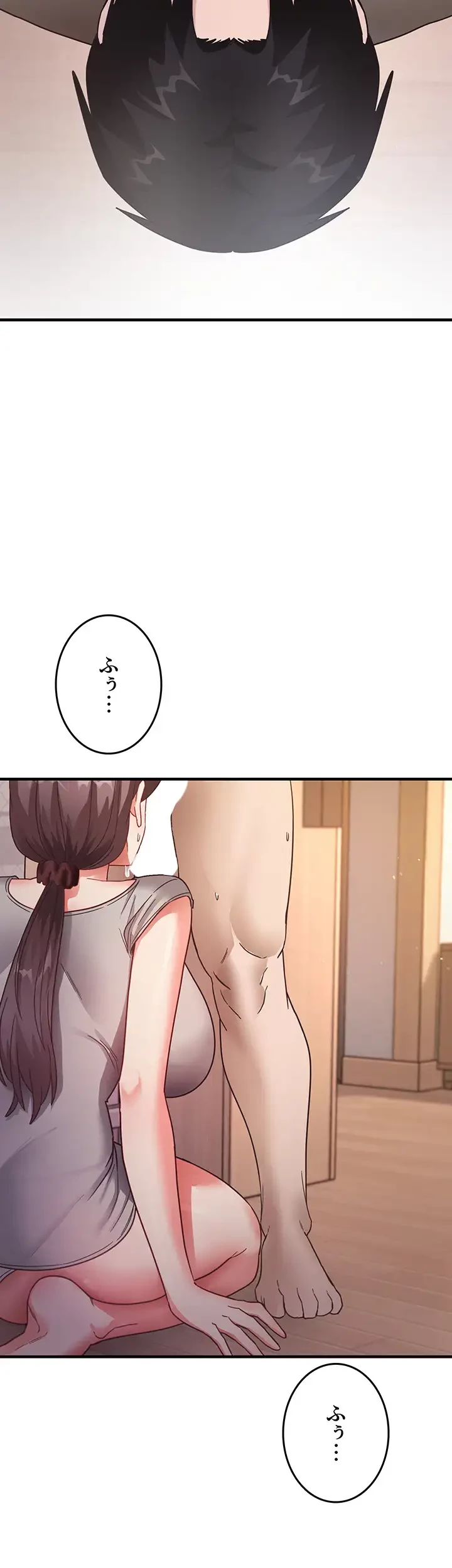 あの男のスッキリ勉強法 第14話 - 18